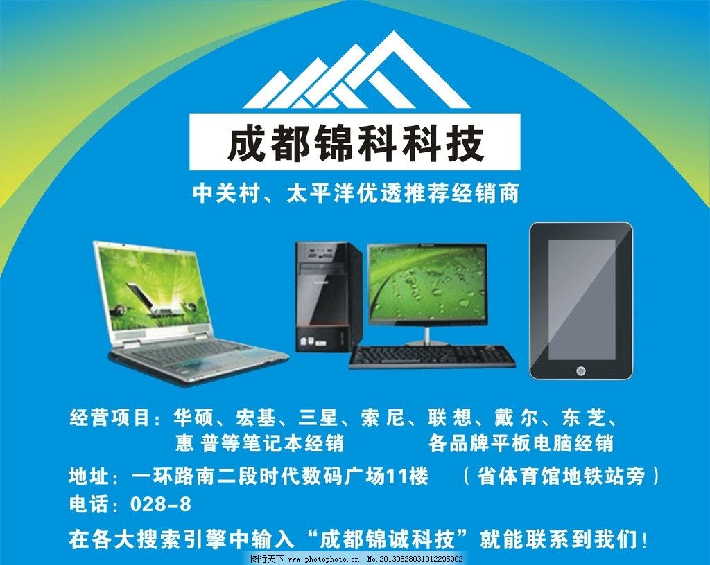 鼠標墊在軟件開發(fā)中的實用性與設(shè)計靈感